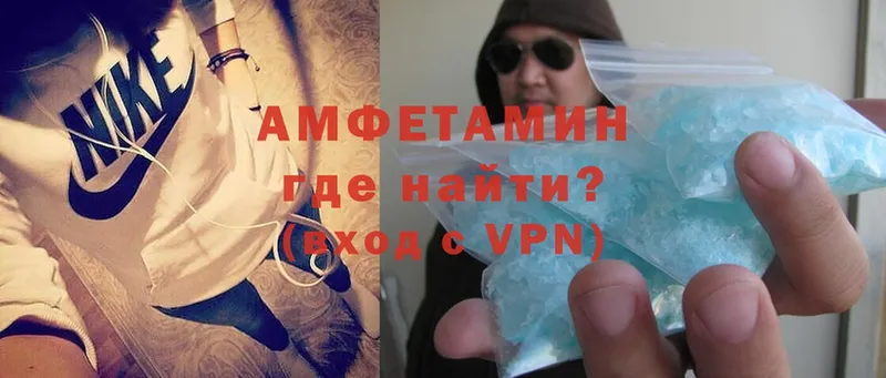 Amphetamine VHQ  Электрогорск 