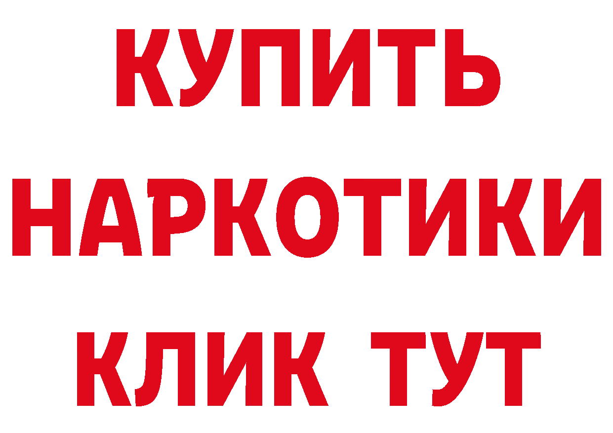 Как найти закладки? мориарти формула Электрогорск